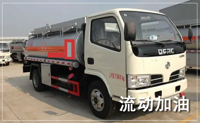 宜州区道路救援汽车送机油