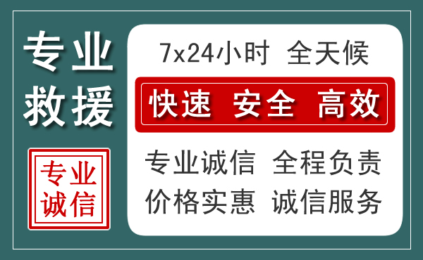 宜州区汽车救援送柴油