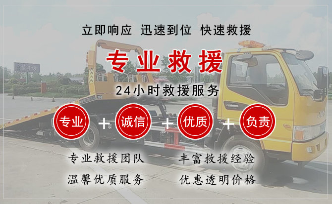 宜州区汽车中途送油救援电话 宜州区汽车中途送油救援电话