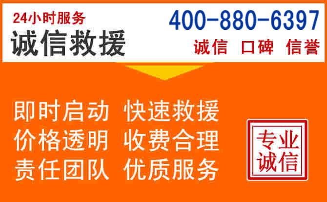 宜州区道路救援电话 (14).jpg 宜州区道路救援电话 (14).jpg